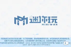 好一个十分好玩的《斗罗大陆》地图