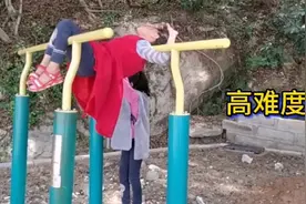 一个普通小女孩，双杠做这么危险的动作，身为父母你们会否让她做视频封面