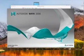 苹果版 Maya 2018 for Mac中文软件安装注册教程