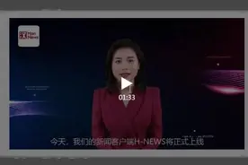 武汉广电AI主持人为您播报一条重要消息 请查收视频封面
