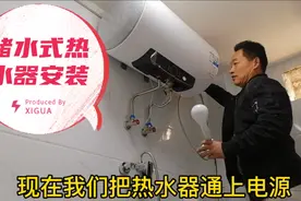 储水式热水器如何安装，水电张工实地操作完整版，简单实用易懂！