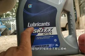 尼桑经典轩逸手动变速箱更换齿轮油，保养周期4万公里或4年视频封面