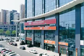 常德银行进入“群雄时代”，金融生活更加丰富。视频封面