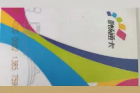 您还在排队给公交卡充值吗，进来看看这样操作，告别排队噢视频封面