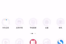 教大家怎样联机视频封面