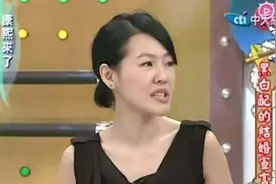 康熙：华人女星模仿大赛第一名：小S，紫水晶我真的百看不厌！视频封面