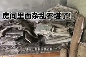 四川南充，父亲生前留给小伙的唯一套房子，小伙想改造成别墅！视频封面