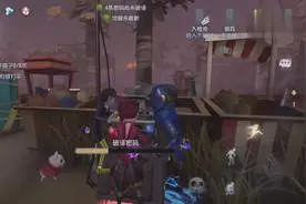 【第五人格】 怀古思明！空傭cp 终于获得官方认可视频封面