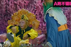 悟空去西海龙王那里辩理，摩昂太子受命去收服黑水河妖怪视频封面