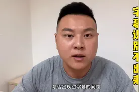 剪映字幕识别总是出错？识别不了字幕？你可能忽略了这个细节！