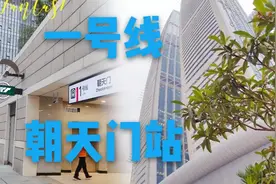 重庆地铁一号线朝天门站开通了，get打卡来福士的新线路！视频封面