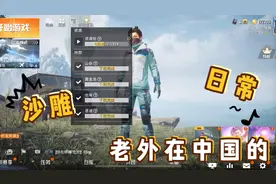 黄金岛上线了吗？？？？？