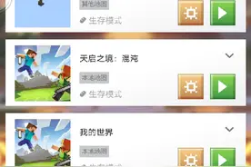 我的世界怎么安装模组介绍