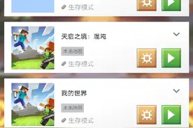 我的世界怎么安装模组介绍