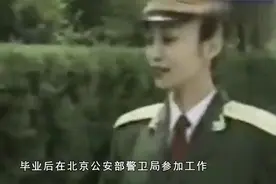 保护过13国领导的中国第一女保镖，资产过亿视频封面
