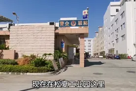 实拍广东佛山国家级高新区，工厂招工现状，工资低到无法想象视频封面