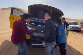 一起开炮一起牛，长城炮在沙漠，遇见巴丹吉林沙漠救援的祖师爷视频封面