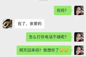 朋友圈惊现失恋少女玩红包十倍返现红包游戏视频封面