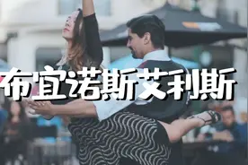 生活在世界尽头，愿你有天忘记眼前苟且视频封面
