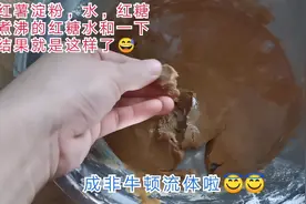 自制珍珠奶茶失败的补救方式来了，掌握关键步骤，再也不用去买了