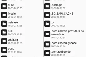 [mt管理器] [MIUI] 修改歌词教学