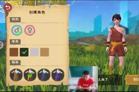 试玩创造与魔法，大家都在哪个区，你们卡不卡