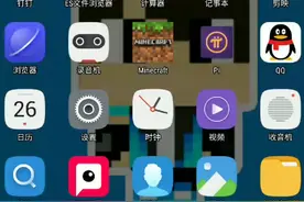 导入皮肤新教程