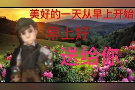 【第五人格柯南联动】性 感 猛 1 在 线 抽 奖视频封面