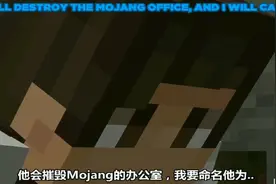 我的世界:实体303的制造过程