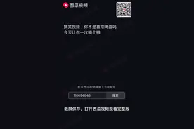 蚊子你不是喜欢喝血吗？让你一次喝个够