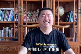 阿斗的内心独白视频封面