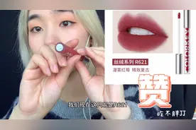 Colorkey口红分享！第二弹～一路顺利没想到最后翻车了！咋回事？视频封面