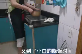 【小白的美食日记】两个人三个菜，周末的幸福时光