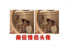 微信情侣头像专用头像，一左一右，太潮流了视频封面