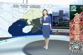 注意啦！台风“韦帕”将进入广西  桂南桂西有严重风雨影响