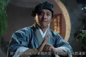 唐伯虎点粤语：小弟人称玉树临风胜潘安，一朵梨花压海棠嘅周伯通视频封面