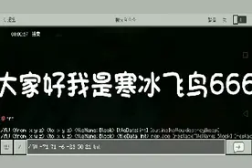 我的世界：三万块烤山药！