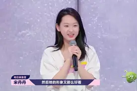 花花被人说超瘦 要多吃饭  小虎牙任丹露打头阵超可爱视频封面