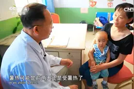 男孩受热发烧吃不下药，医生分析病因对症推拿，竟很快缓解了发热