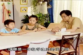 刘梅培养小雨当神童,刘星:小雨好可怜，这哪是一年级学生过的日子视频封面
