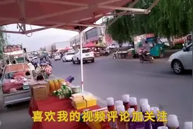 早上出摊时自己说的一句话，真的应验了，运气爆棚了！视频封面