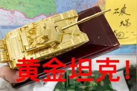 废品站捡漏黄金坦克，10块钱买的能赚19倍利润吗？