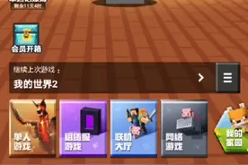 教你怎么免费下载无尽贪婪？