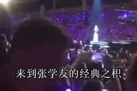 中国香港男歌手张学友来广西，香港话与梧州话沟通视频封面