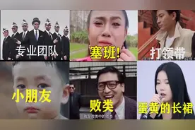 抖音的几个大梗