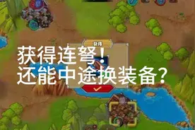 欧5：骑指阵容 通关圣女贞德第二关
