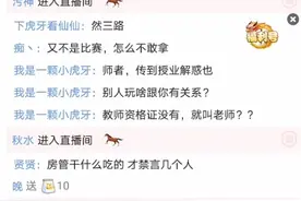 寂然巅峰2000分撞车梦泪最后遗憾输掉比赛    你们怎么看？视频封面