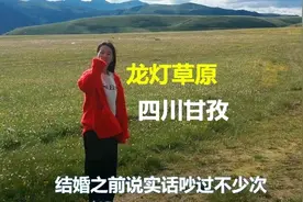 豆腐侠婚前带老婆去旅行，行程6000多公里，不为结婚而结婚！