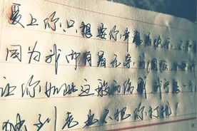 爱上你只想要你幸福着快乐，不希望你因为我，而有着无奈的惆怅！视频封面