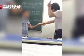 非法补习班老师嘴里叼烟，用教鞭猛抽学生，学生哀嚎下跪仍不停手视频封面